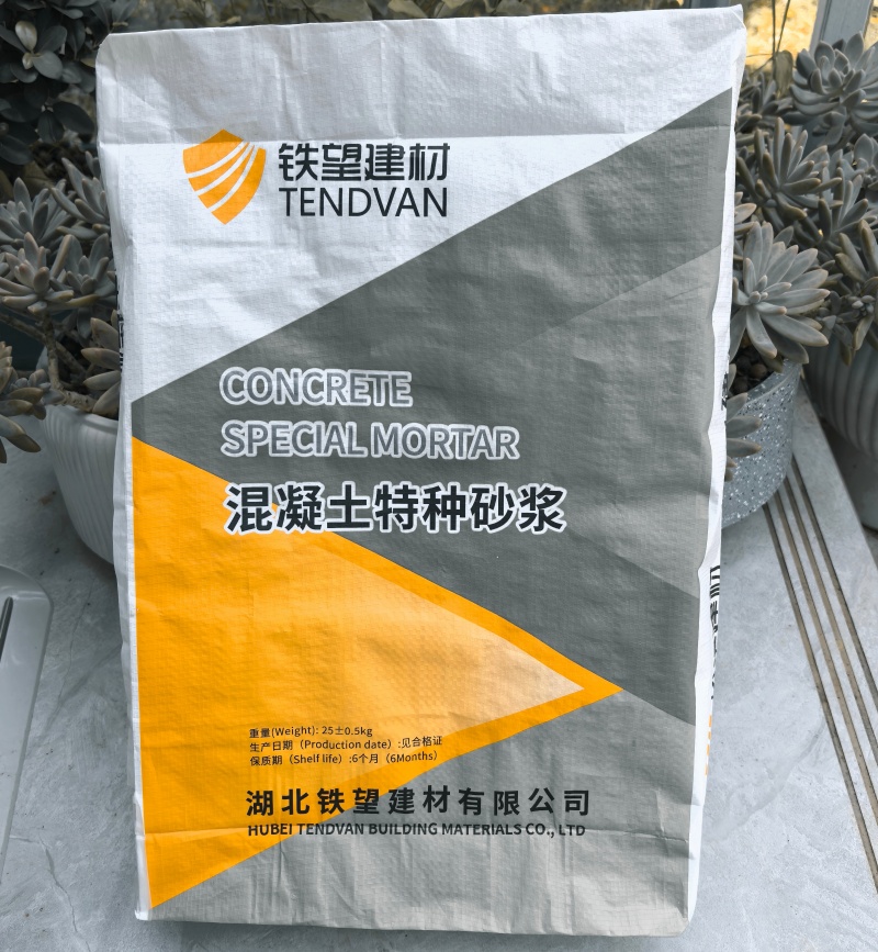 繁昌引气剂